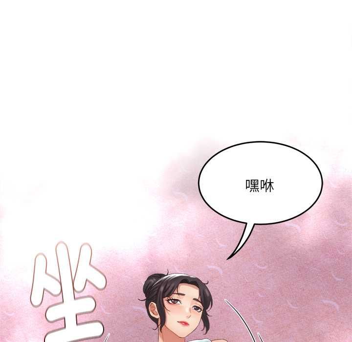 小吃摊的火辣老闆娘第8話