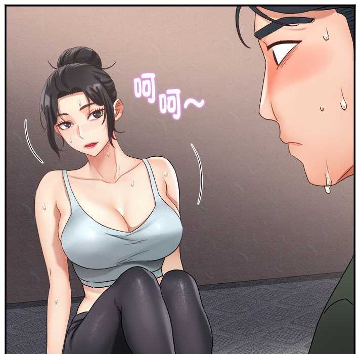 小吃摊的火辣老闆娘第8話