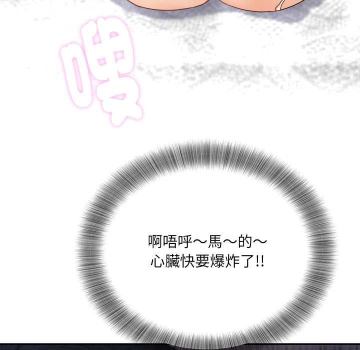 小吃摊的火辣老闆娘第8話