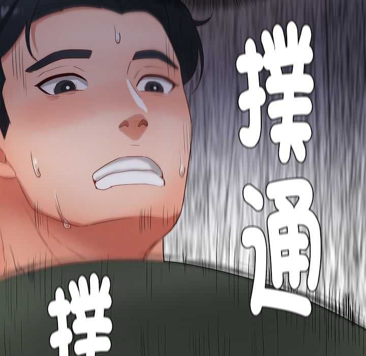 小吃摊的火辣老闆娘第8話
