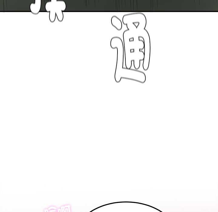 小吃摊的火辣老闆娘第8話