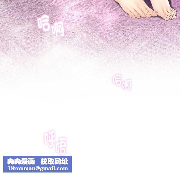 小吃摊的火辣老闆娘第8話