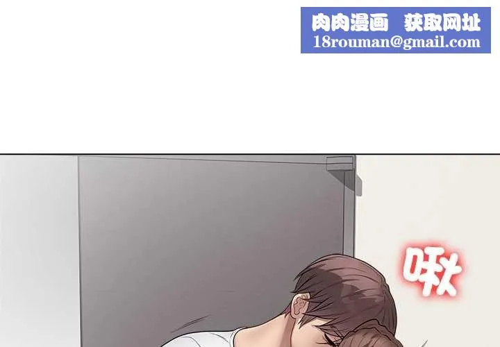 最後的沖刺第66話