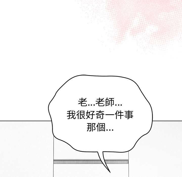 最后的冲刺第66話
