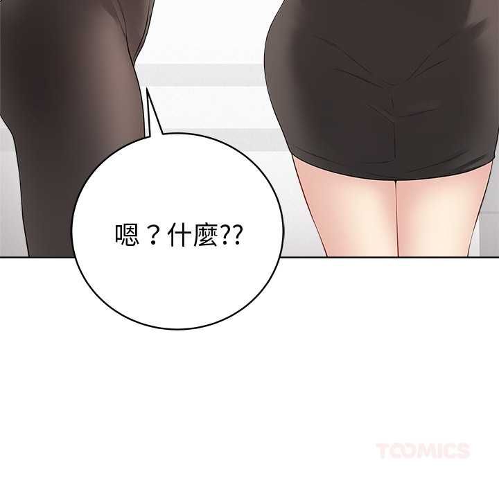 最后的冲刺第66話