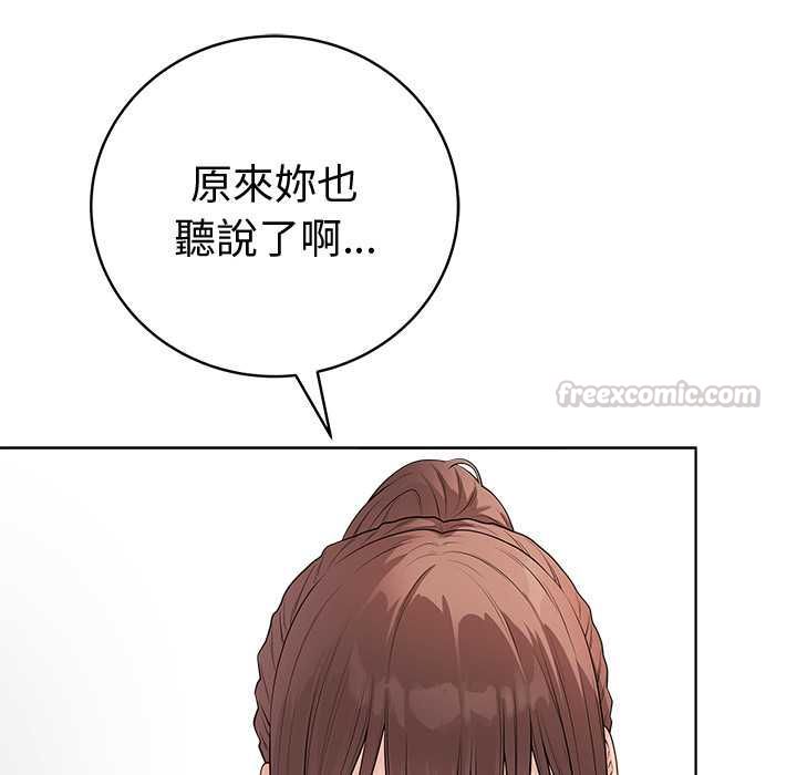 最后的冲刺第66話