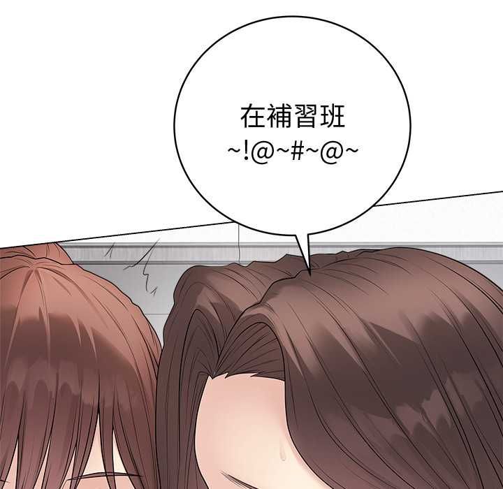 最后的冲刺第66話
