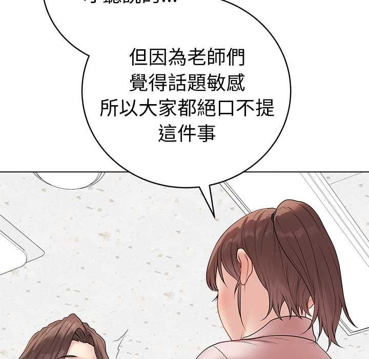 最后的冲刺第66話