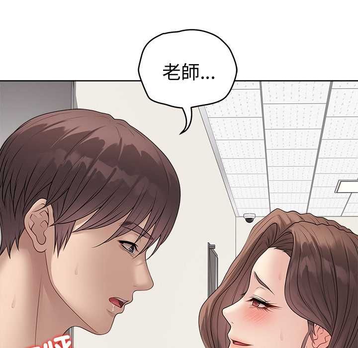最后的冲刺第66話