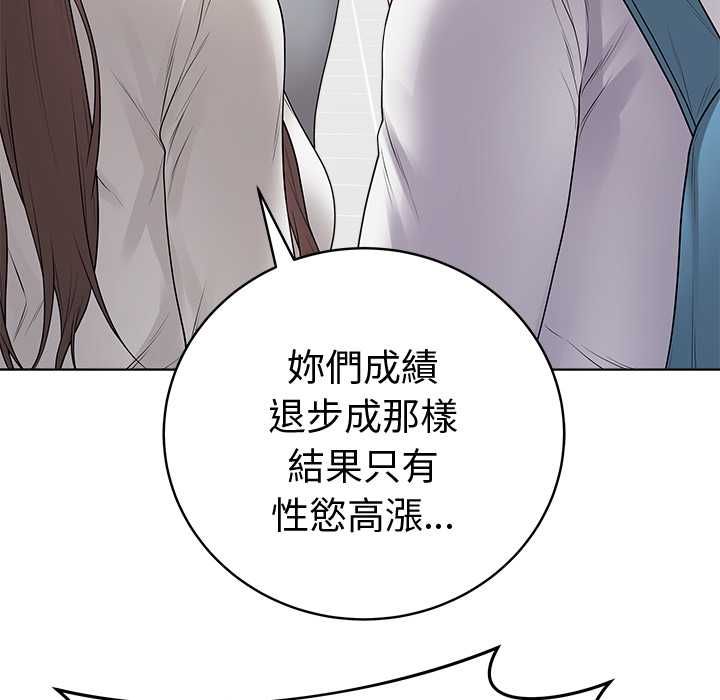 最后的冲刺第66話