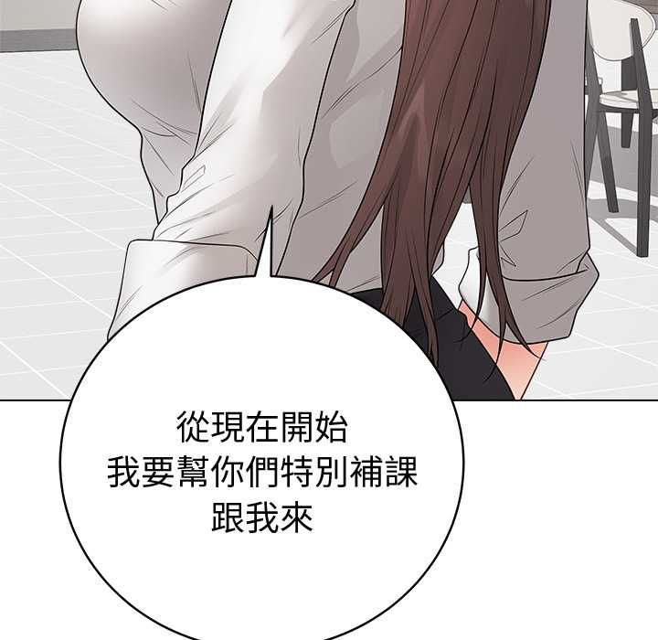 最后的冲刺第66話