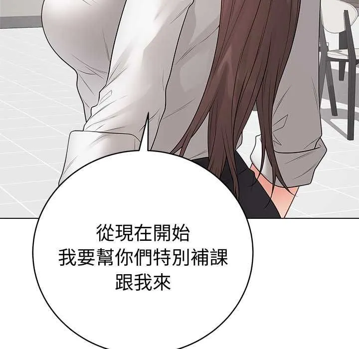 最後的沖刺第66話