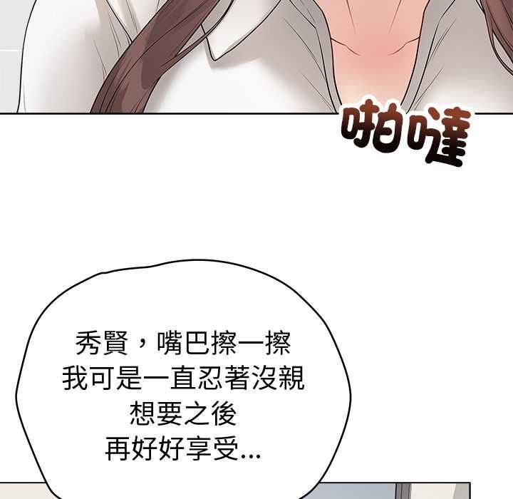 最后的冲刺第66話