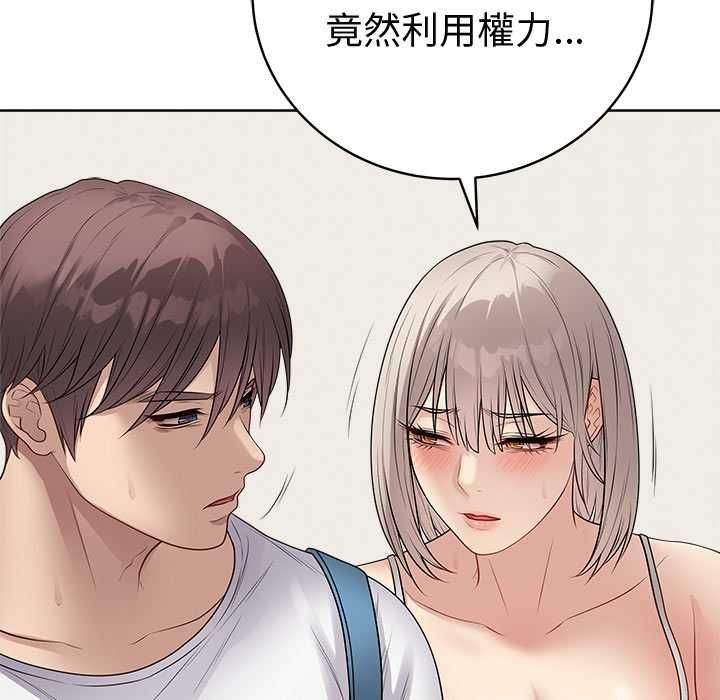 最后的冲刺第66話