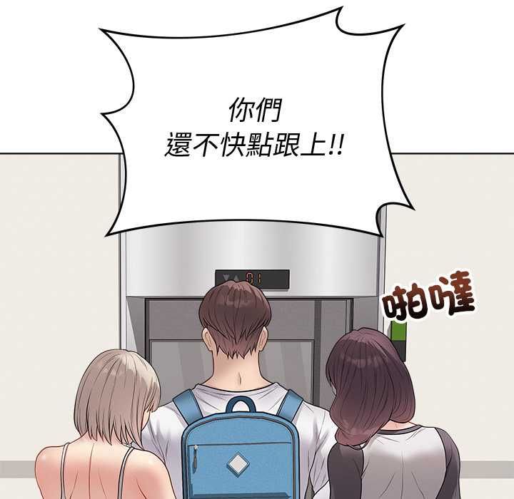 最后的冲刺第66話