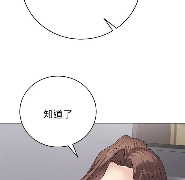 最后的冲刺第66話