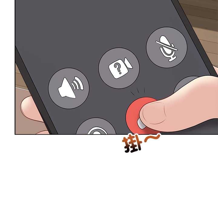 最后的冲刺第66話