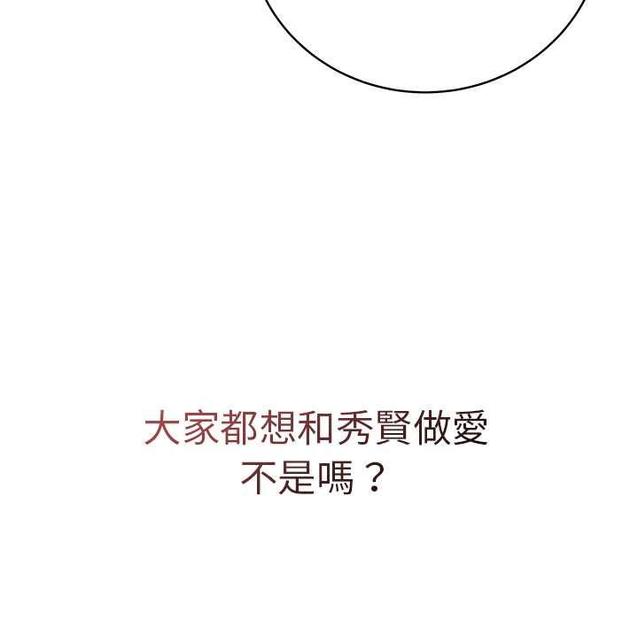 最后的冲刺第66話