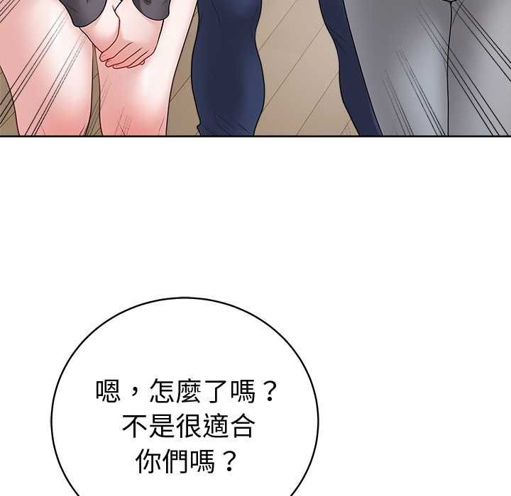 最后的冲刺第66話