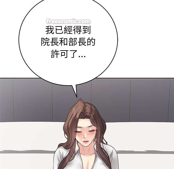 最后的冲刺第66話