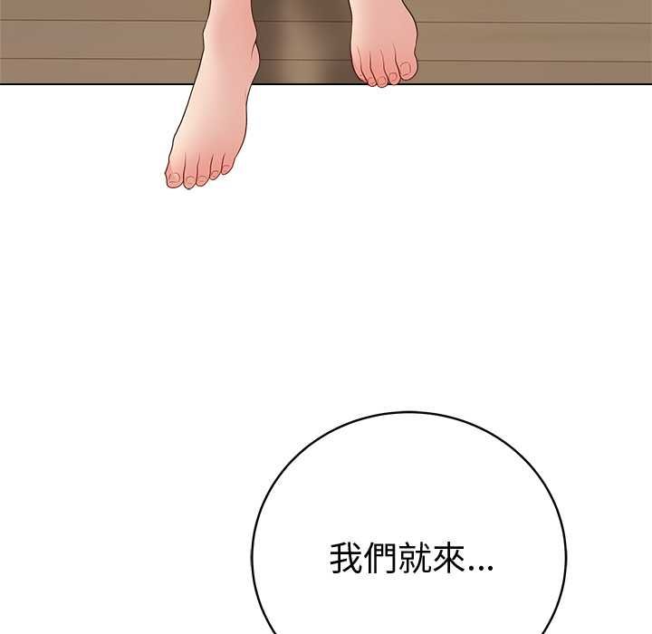 最后的冲刺第66話