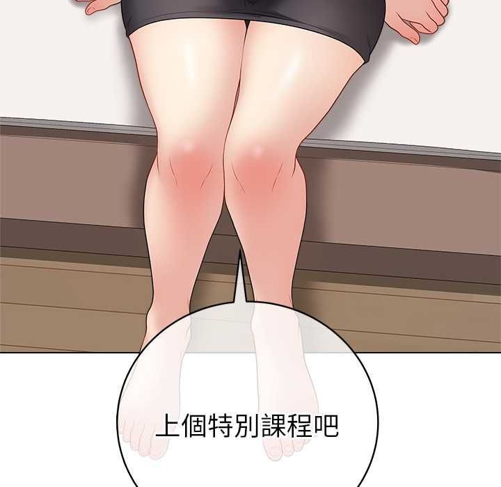 最后的冲刺第66話