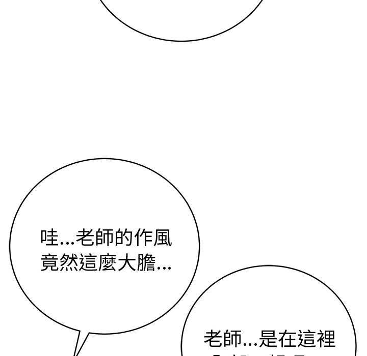 最后的冲刺第66話