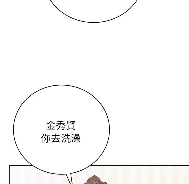 最后的冲刺第66話