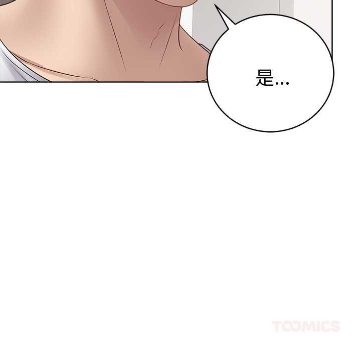 最后的冲刺第66話