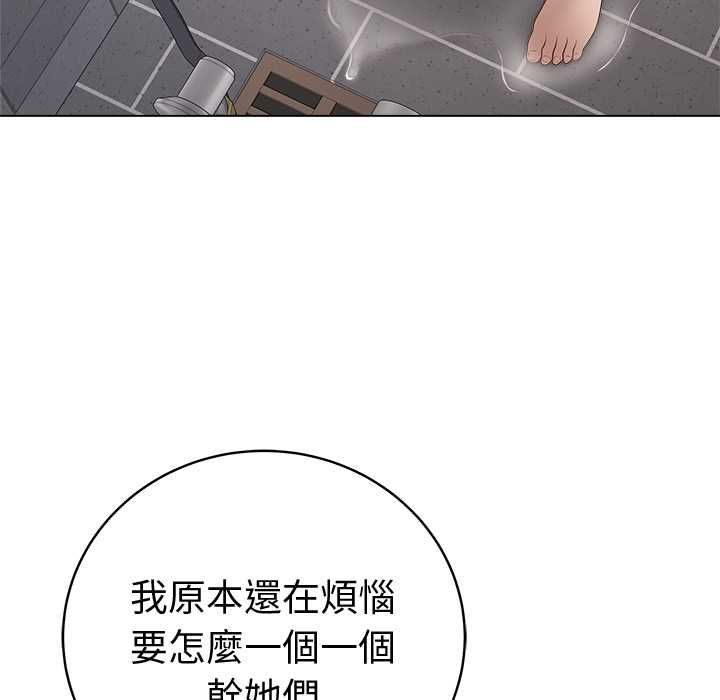 最后的冲刺第66話
