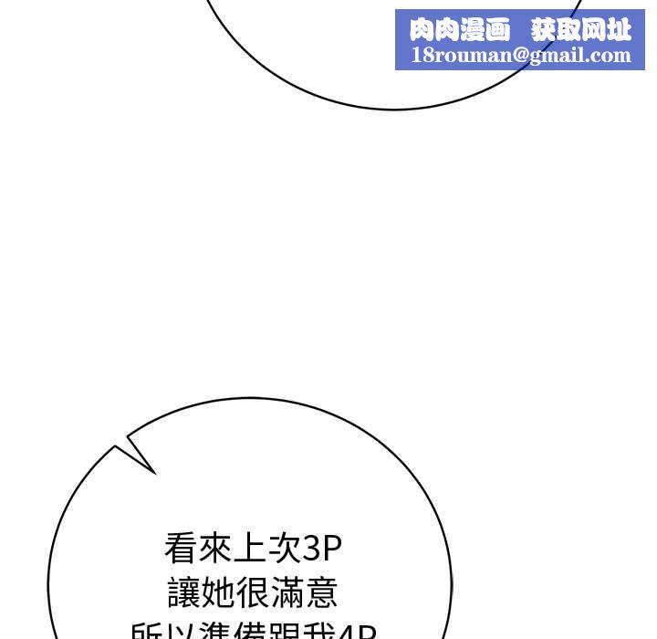 最后的冲刺第66話