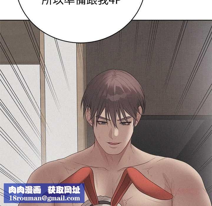 最后的冲刺第66話