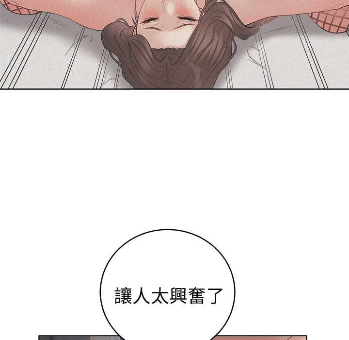 最后的冲刺第66話