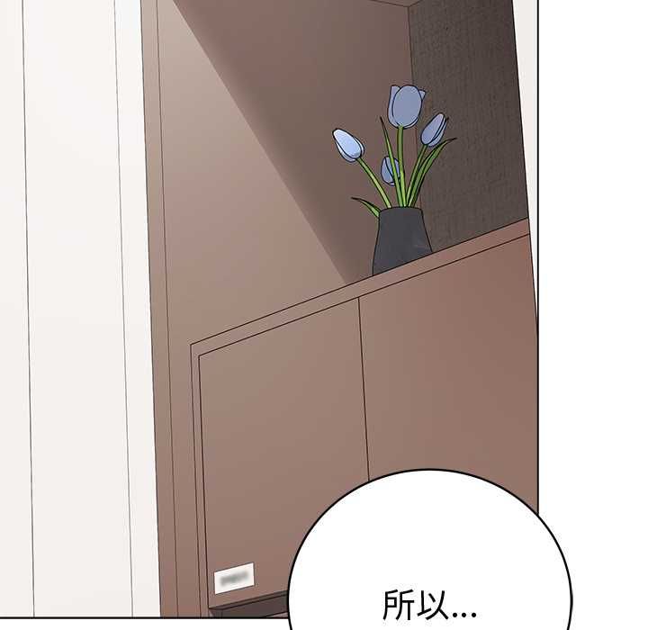 最后的冲刺第66話