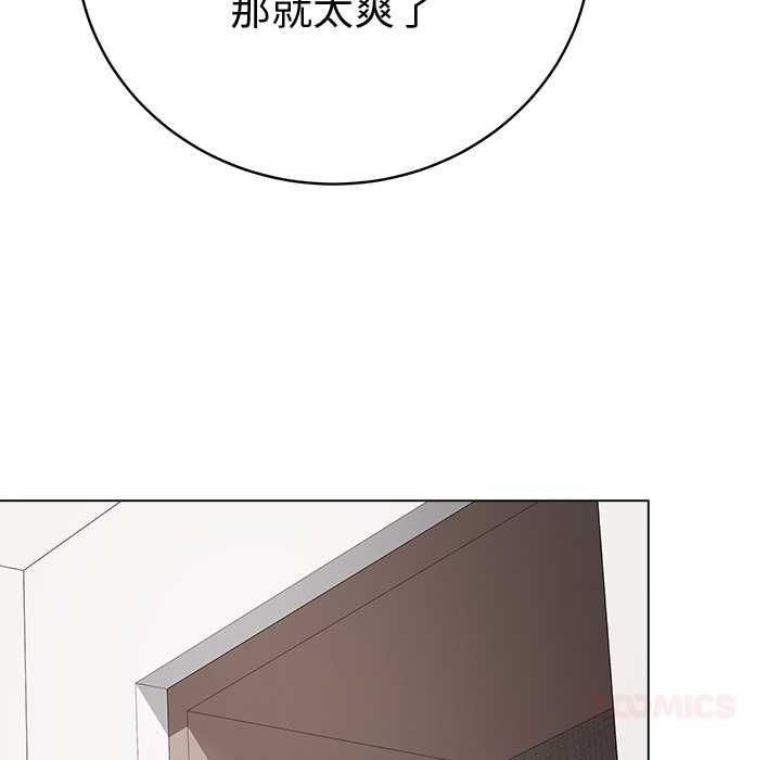 最后的冲刺第66話