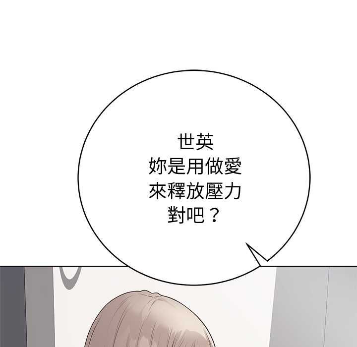 最后的冲刺第66話