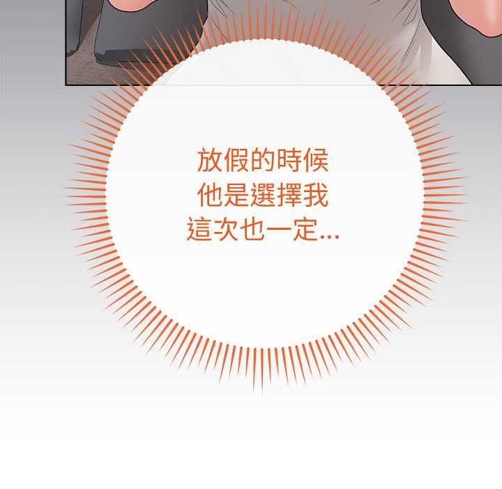 最后的冲刺第66話