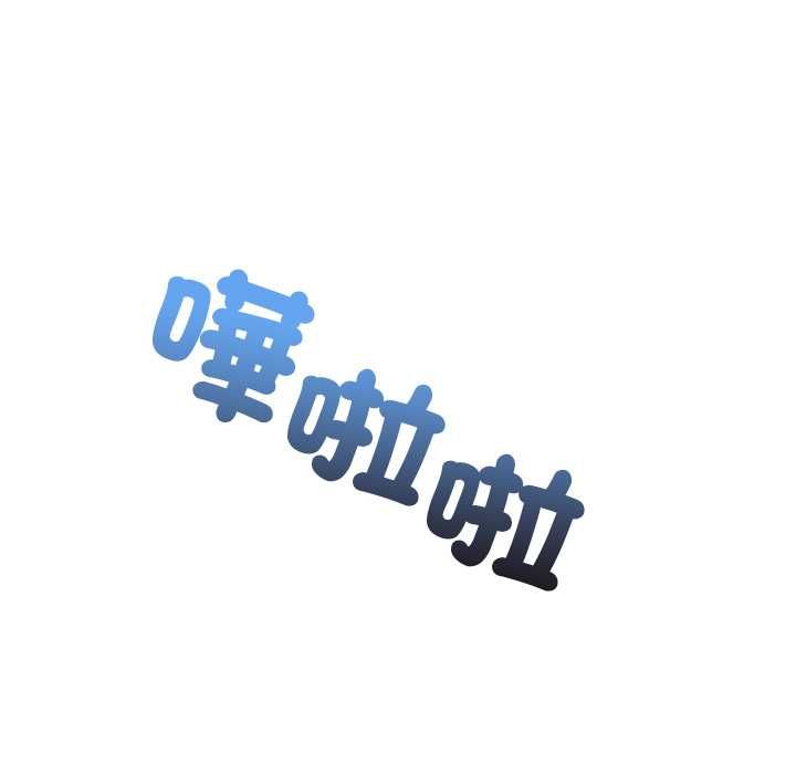 最后的冲刺第66話