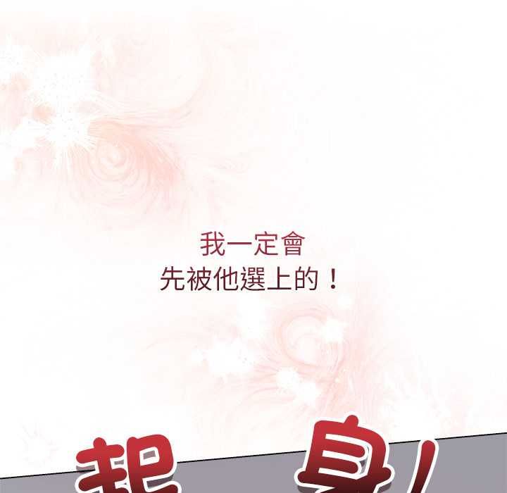 最后的冲刺第66話
