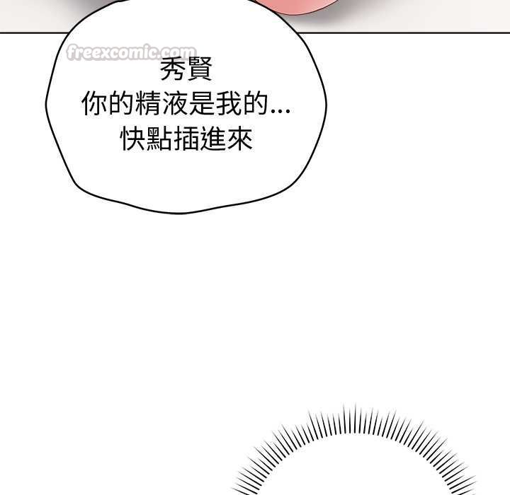 最后的冲刺第66話