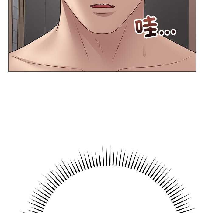 最后的冲刺第66話