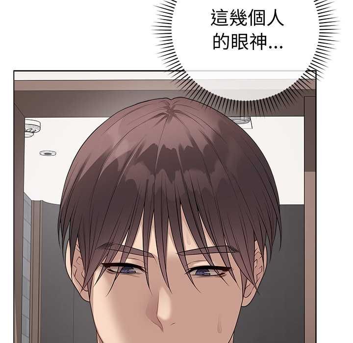 最后的冲刺第66話