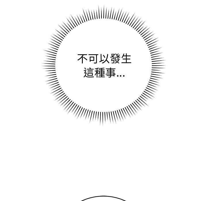 最后的冲刺第66話