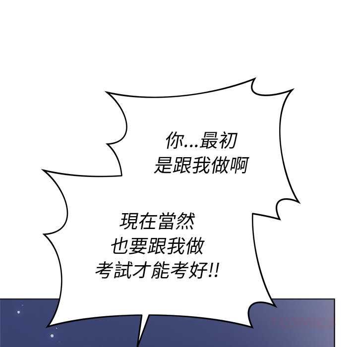 最后的冲刺第66話