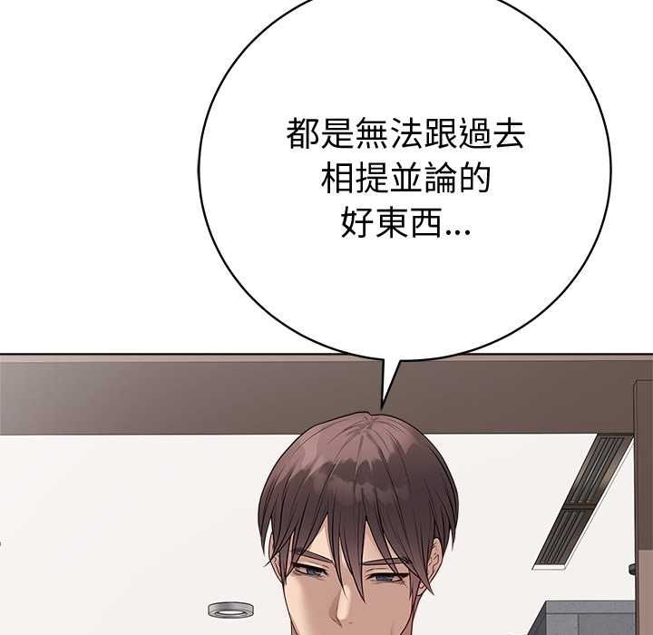 最后的冲刺第66話