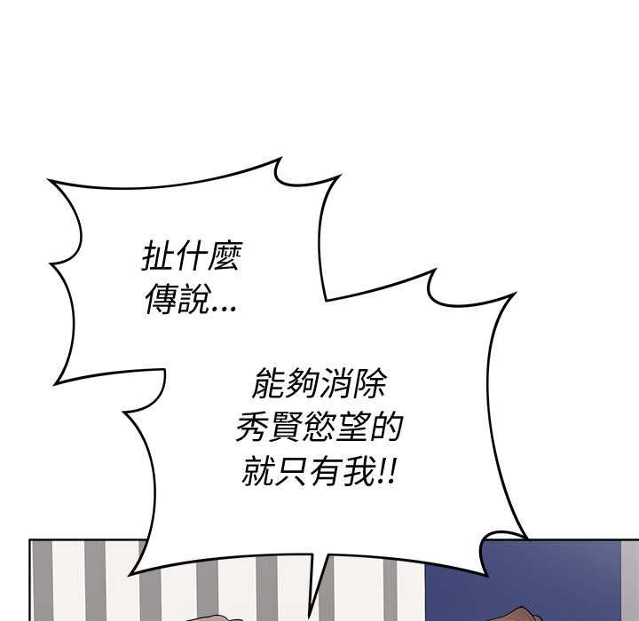 最后的冲刺第66話