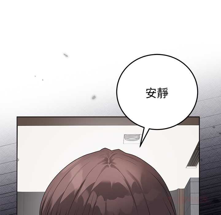 最后的冲刺第66話