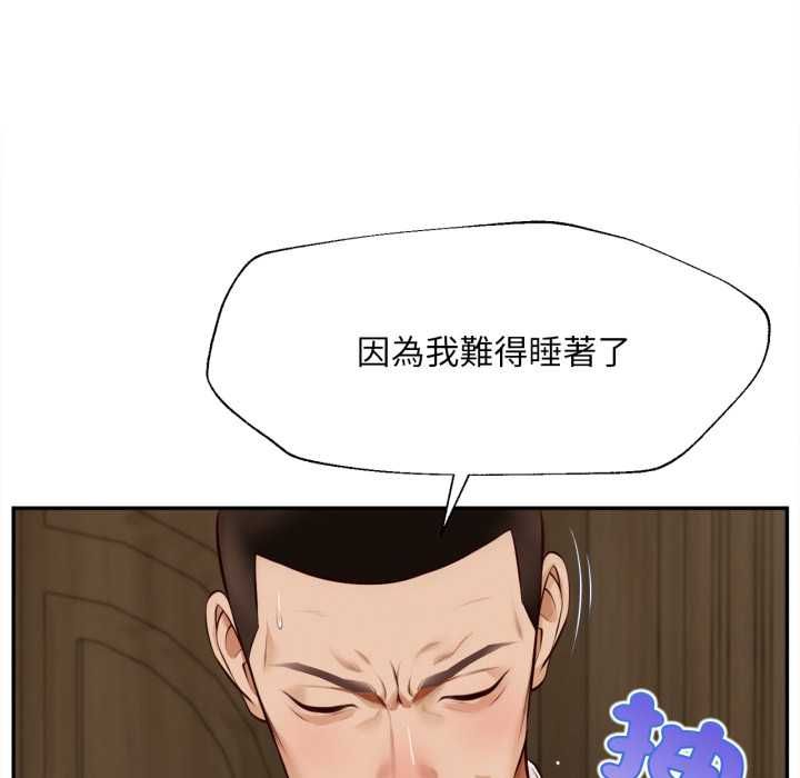 无限轮回的一天第14話