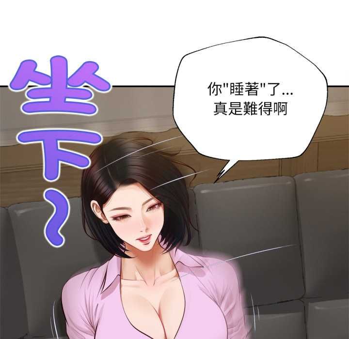 无限轮回的一天第14話