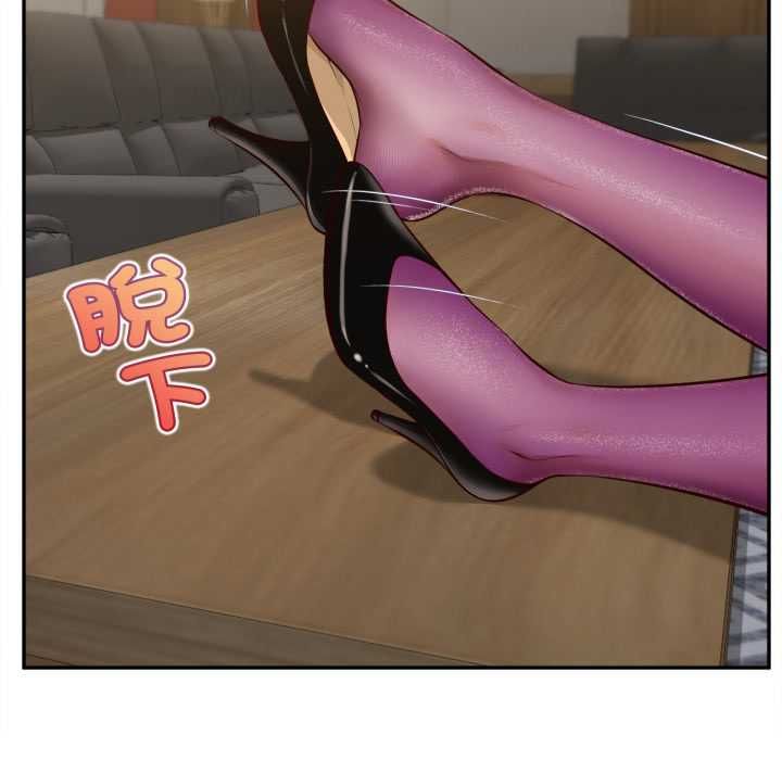 无限轮回的一天第14話